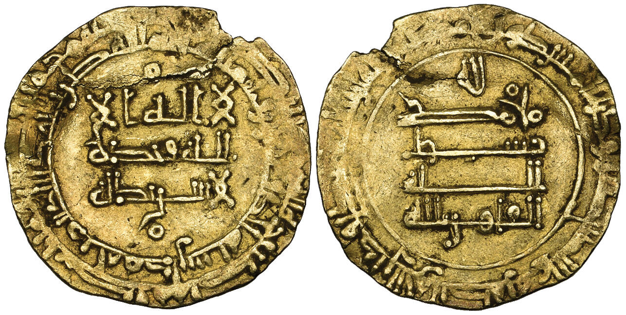 Dinar coin 70736